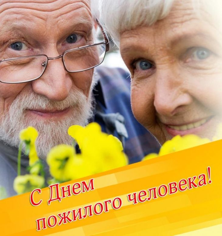 Открытки